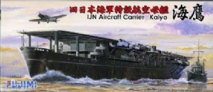 FUJIMI 1/700 日本 航空母艦 海鷹 KAIY